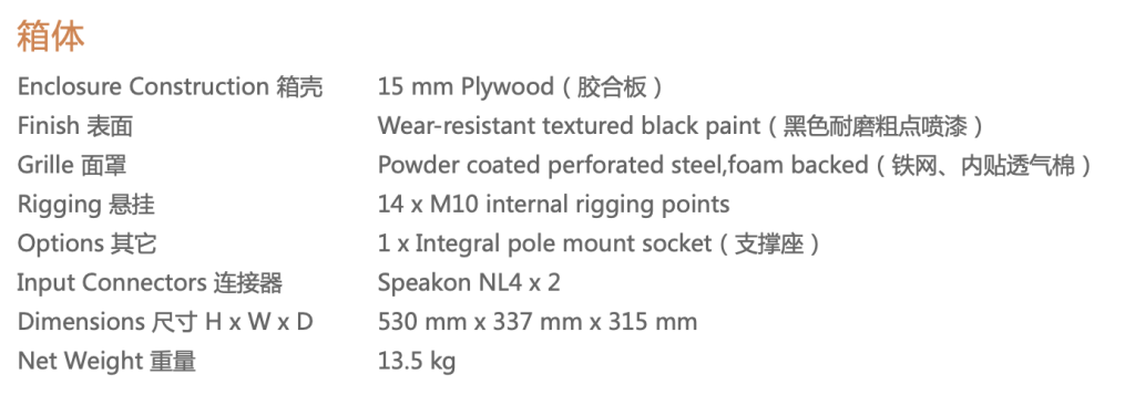 FS 系列插圖12 FS 系列插圖12