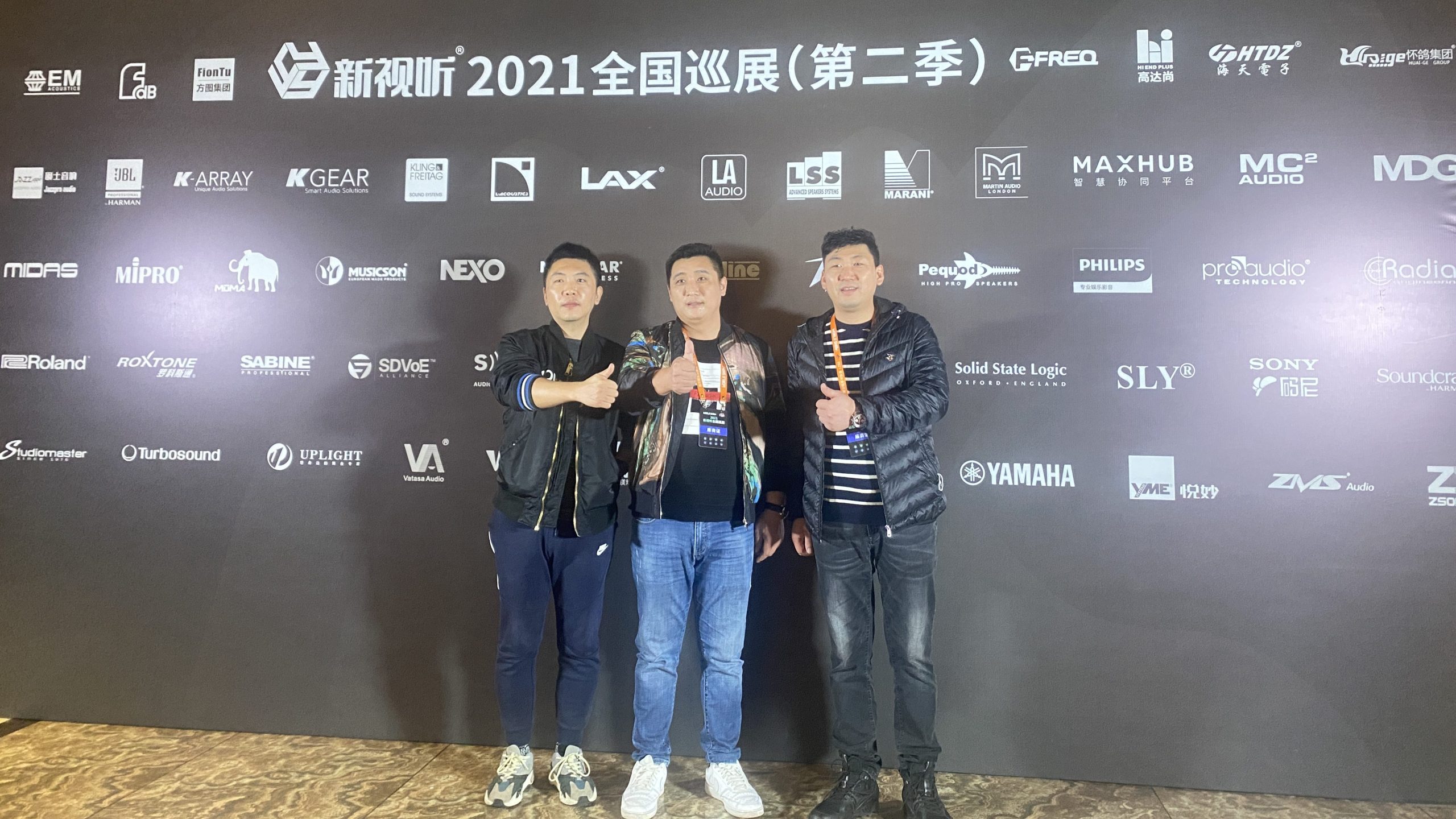 新視聽 2021全國巡展(第二季）| 濟(jì)南雅馬哈音響