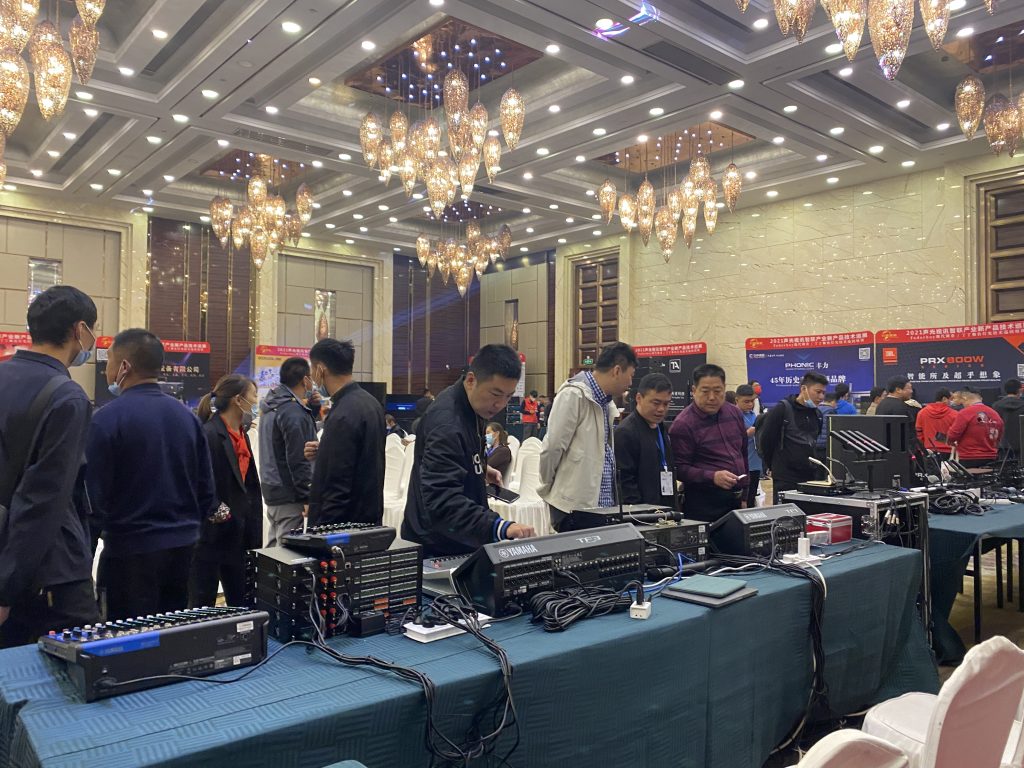 2021聲光視訊智聯(lián)產(chǎn)業(yè)新產(chǎn)品技術(shù)巡展插圖6