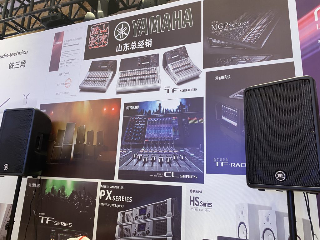 中國演藝設(shè)備技術(shù)協(xié)會山東辦事處技術(shù)交流會插圖1