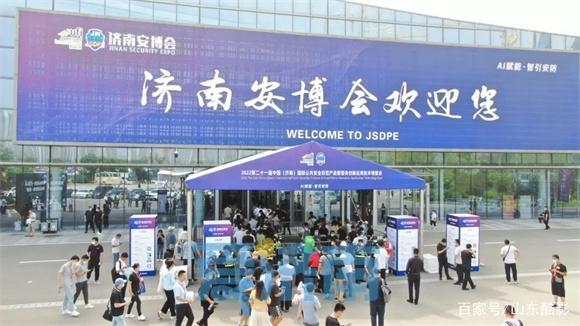 2022 濟(jì)南國際安博會(huì)|濟(jì)南雅馬哈|專業(yè)音響|調(diào)音臺(tái)|音響工程|插圖