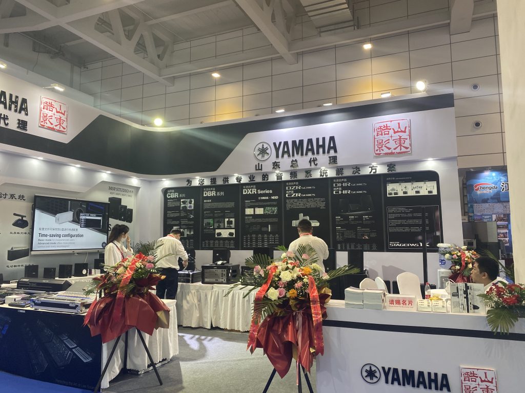 2022 濟(jì)南國際安博會(huì)|濟(jì)南雅馬哈|專業(yè)音響|調(diào)音臺(tái)|音響工程|插圖13