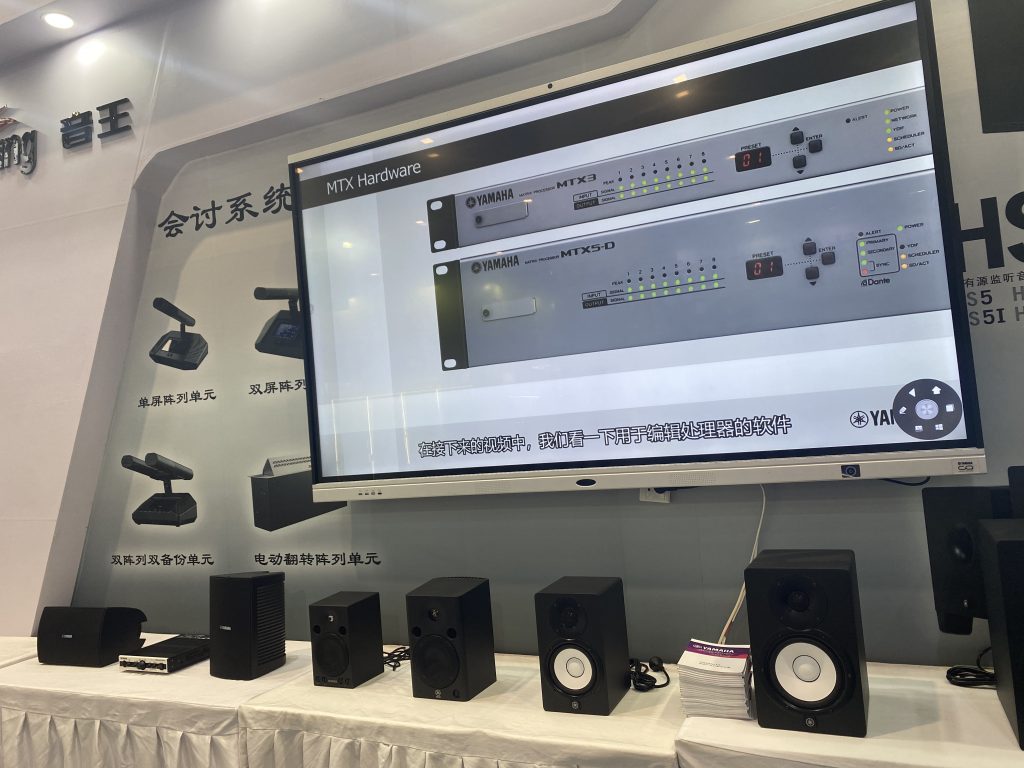2022 濟(jì)南國際安博會(huì)|濟(jì)南雅馬哈|專業(yè)音響|調(diào)音臺(tái)|音響工程|插圖12