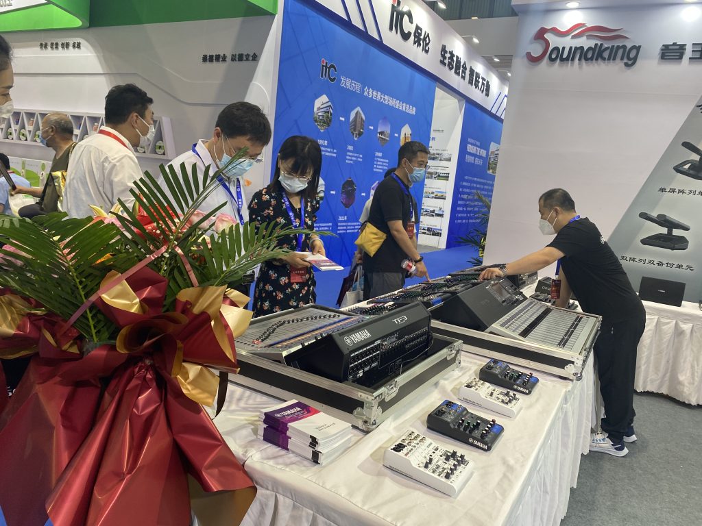 2022 濟(jì)南國際安博會(huì)|濟(jì)南雅馬哈|專業(yè)音響|調(diào)音臺(tái)|音響工程|插圖10