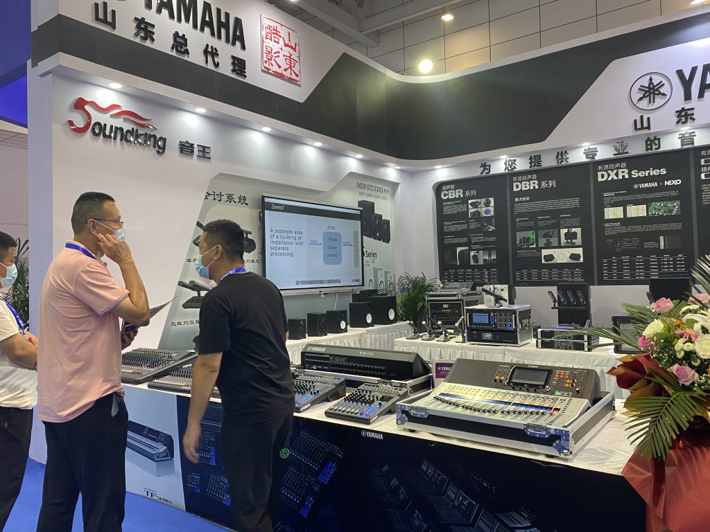 2022 濟(jì)南國際安博會(huì)|濟(jì)南雅馬哈|專業(yè)音響|調(diào)音臺(tái)|音響工程|插圖7