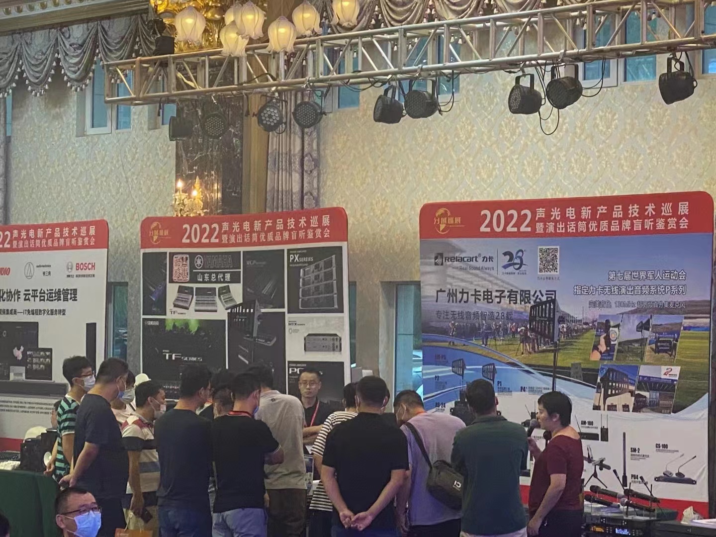 聲光電新產(chǎn)品技術(shù)巡展-青島站|雅馬哈音響山東總代理 | MG12X | MG10插圖2