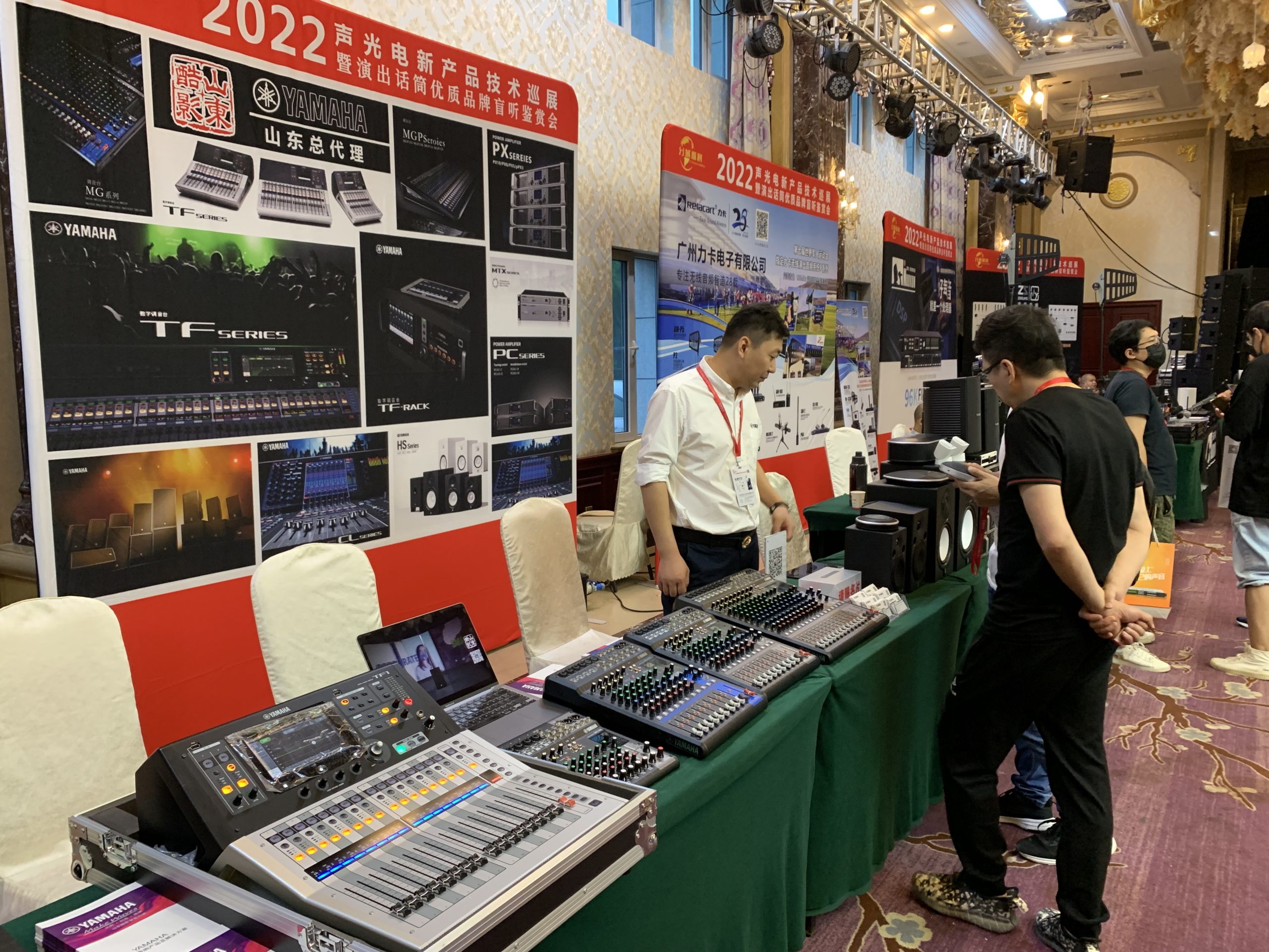 聲光電新產(chǎn)品技術(shù)巡展-青島站|雅馬哈音響山東總代理 | MG12X | MG10插圖5