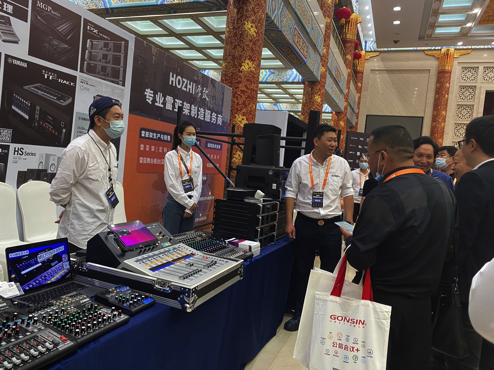2022 新視聽全國巡展-濟(jì)南站 | 雅馬哈調(diào)音臺(tái)| MG16 | 雅馬哈官網(wǎng) |插圖3