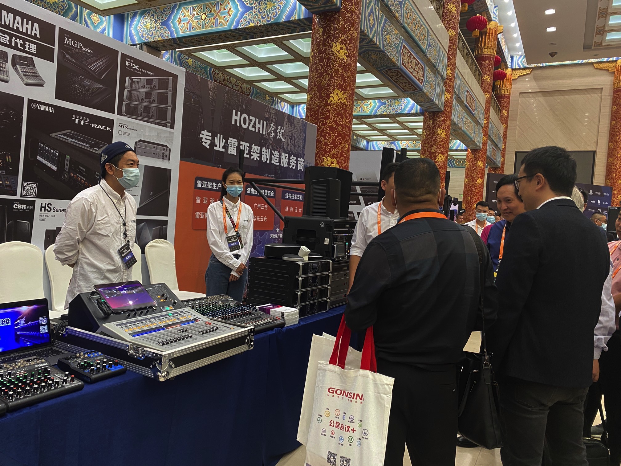 2022 新視聽全國巡展-濟(jì)南站 | 雅馬哈調(diào)音臺(tái)| MG16 | 雅馬哈官網(wǎng) |插圖5