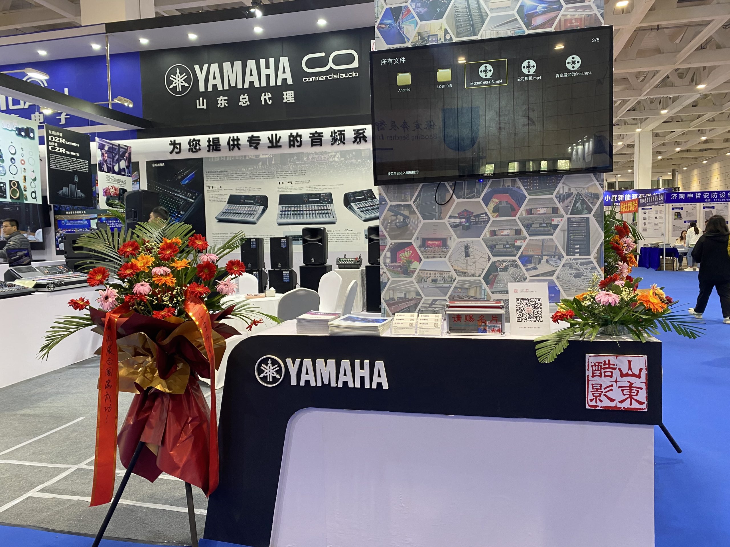 山東酷影參加22屆濟(jì)南國際公共安全防范產(chǎn)品暨智慧警務(wù)創(chuàng)新應(yīng)用技術(shù)博覽會插圖10