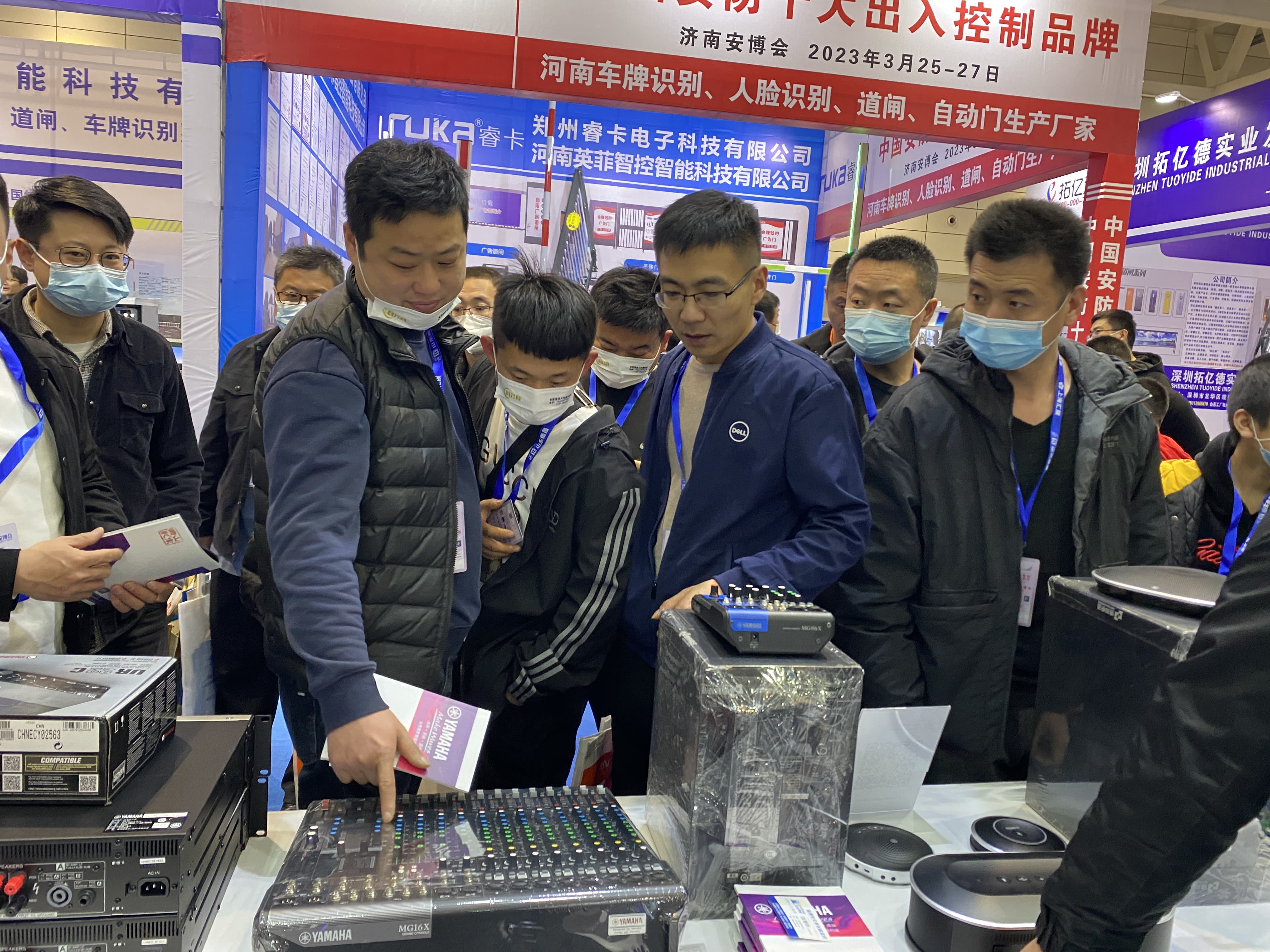 山東酷影參加22屆濟(jì)南國際公共安全防范產(chǎn)品暨智慧警務(wù)創(chuàng)新應(yīng)用技術(shù)博覽會插圖9