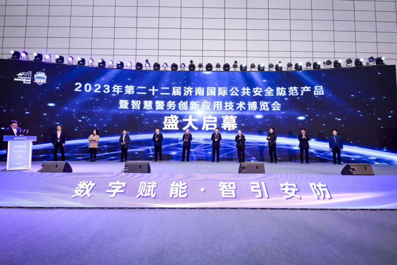 山東酷影參加22屆濟(jì)南國際公共安全防范產(chǎn)品暨智慧警務(wù)創(chuàng)新應(yīng)用技術(shù)博覽會插圖1