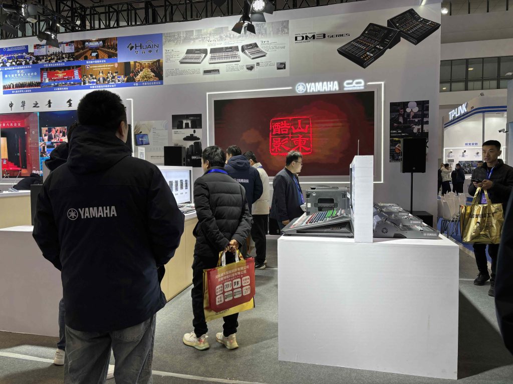 山東酷影參加 2024 第23屆中國(濟南)數(shù)字安防產(chǎn)業(yè)博覽會插圖6