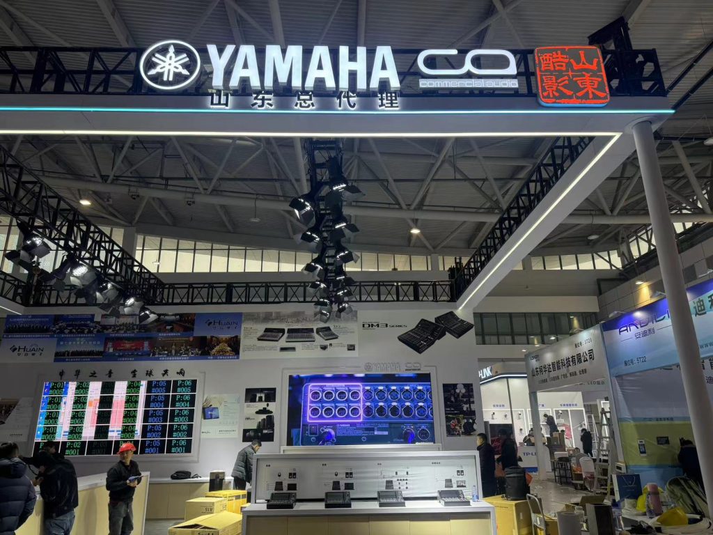 山東酷影參加 2024 第23屆中國(濟南)數(shù)字安防產(chǎn)業(yè)博覽會插圖12