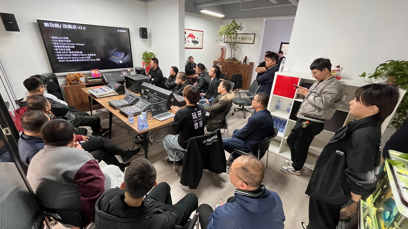 酷影雅馬哈技術(shù)交流會