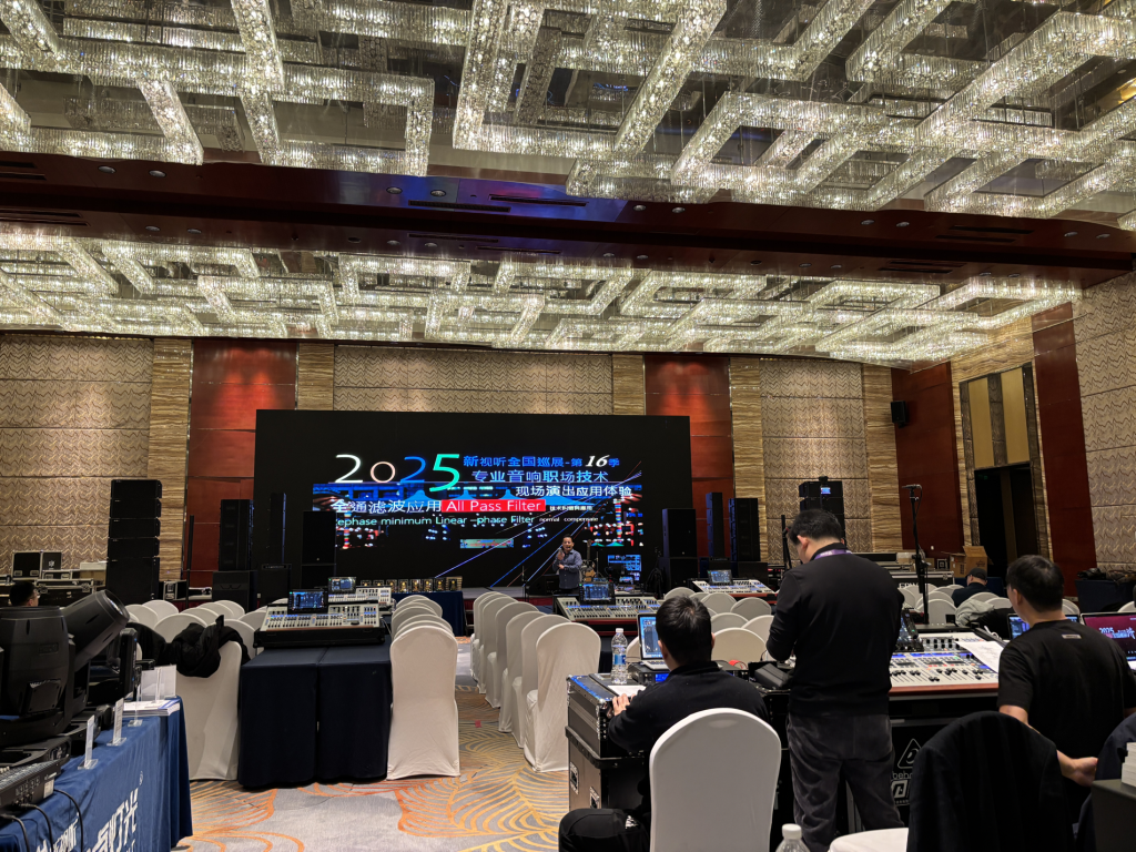 2025 新視聽全國巡展（濟南站）插圖12