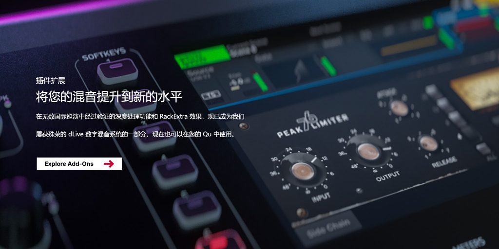 新 QU 系列詳細介紹插圖7